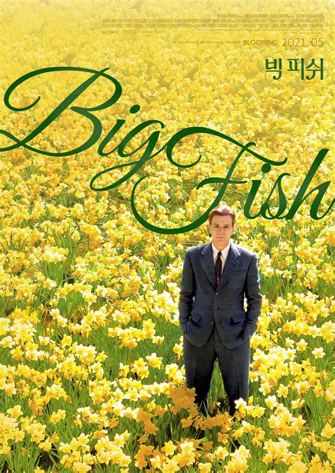 Big Fish (2003) .